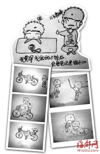 雨后小故事——姐妹弟的漫画时光