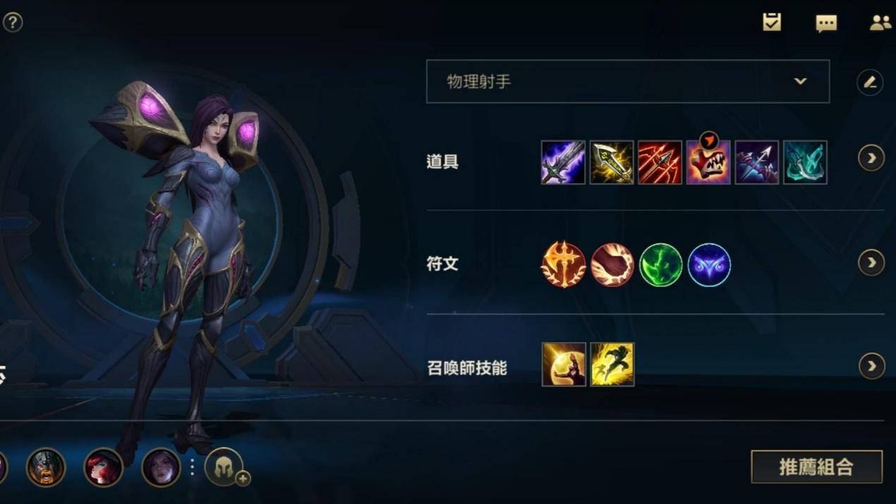 LOL天使天赋，探索其核心优势与策略应用-第3张图片