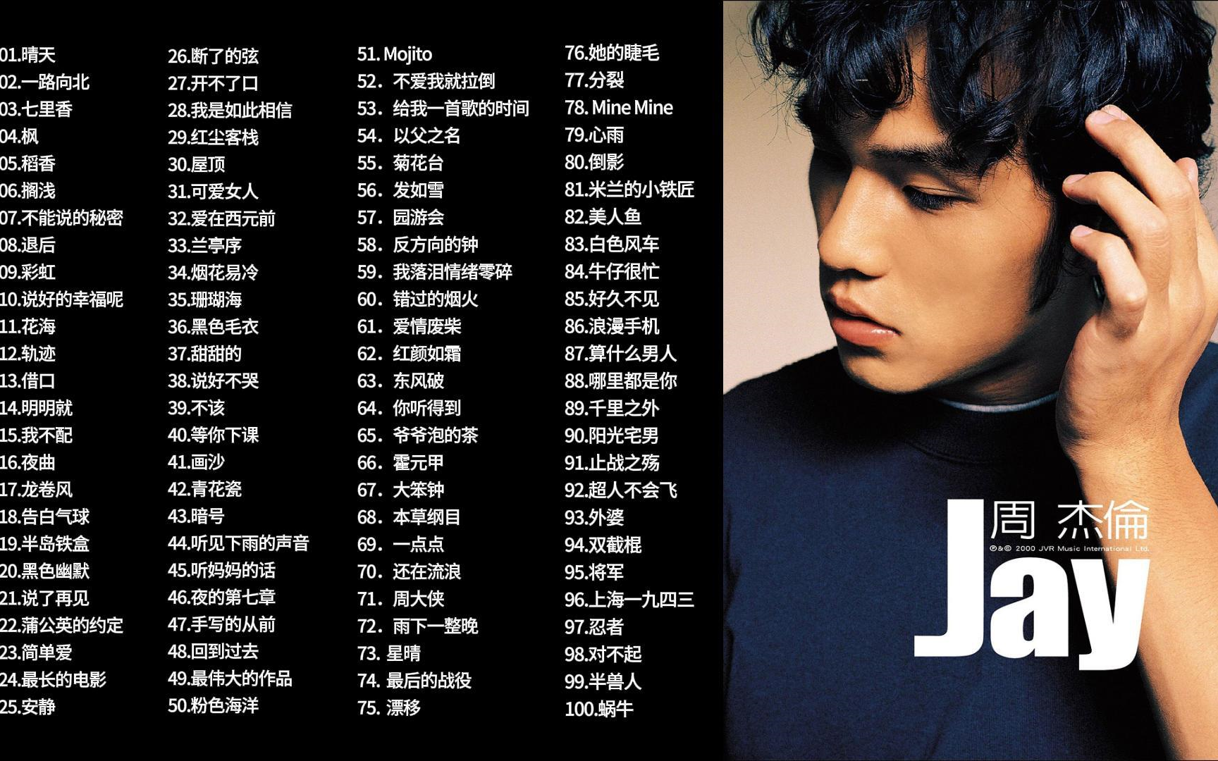 好想做一次第八集最后的歌曲是什么第八集终章之歌——好想做一次