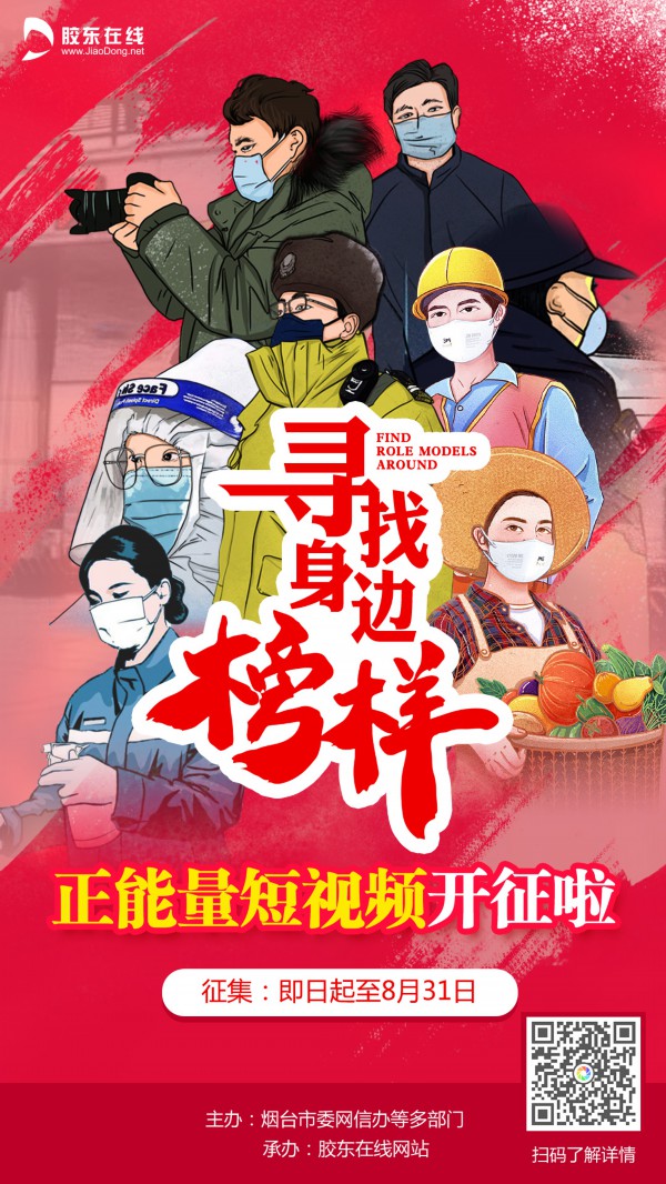 网站正能量晚上在线观看视频夜晚正能量，与您共赏优质网站视频-第2张图片