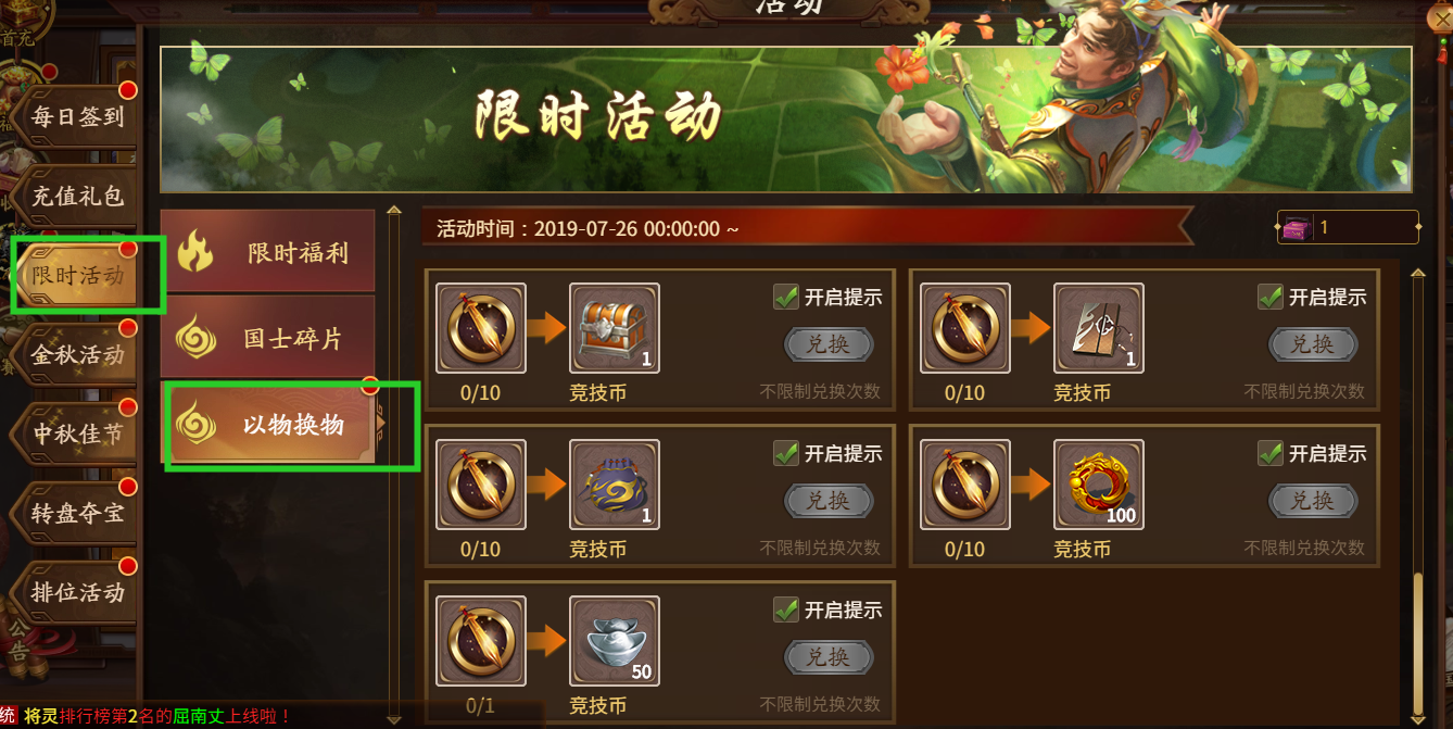 三国杀如何赚银两三国杀，银两获取之道-第2张图片