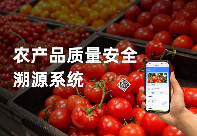 99国精产品品质溯源网99国精产品品质溯源网，保障消费者权益的坚实后盾-第3张图片