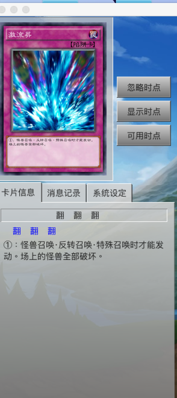 国产卡一卡2卡3卡乱码现象解析-第3张图片