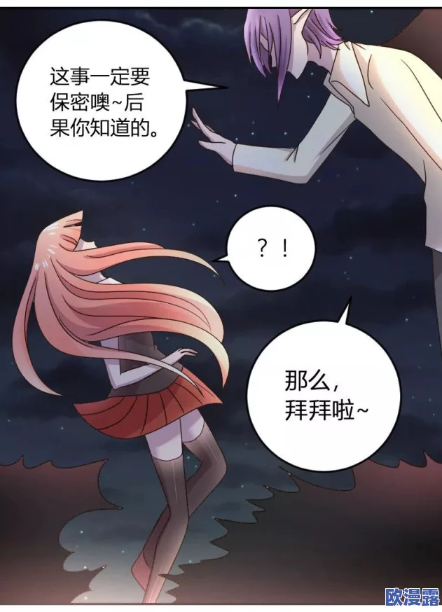 羞羞漫画首页登入入口免费羞羞漫画首页登入入口免费，探索与理解网络漫画的正确方式