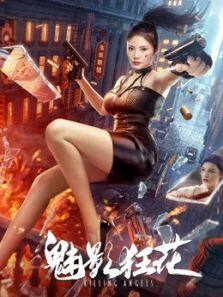 2345影视大全，免费追剧的绝佳选择-第3张图片