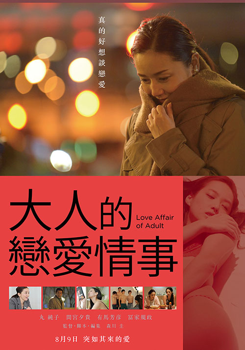 成人牲生活A片毛成人生活与网络伦理的探讨-第2张图片