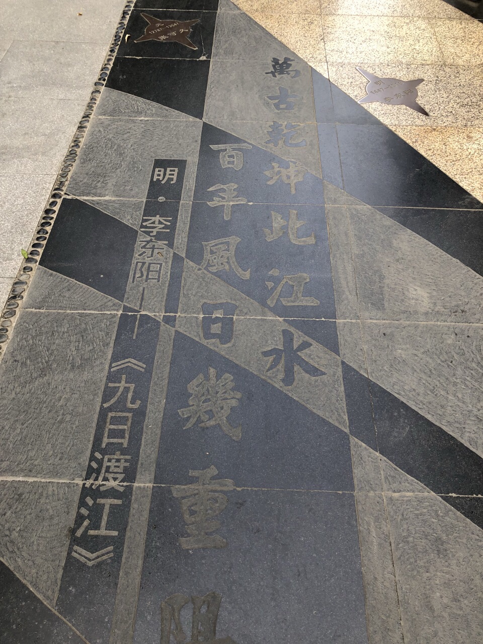 晚上我真空去公园散步的注意事项晚上真空去公园散步的注意事项-第1张图片