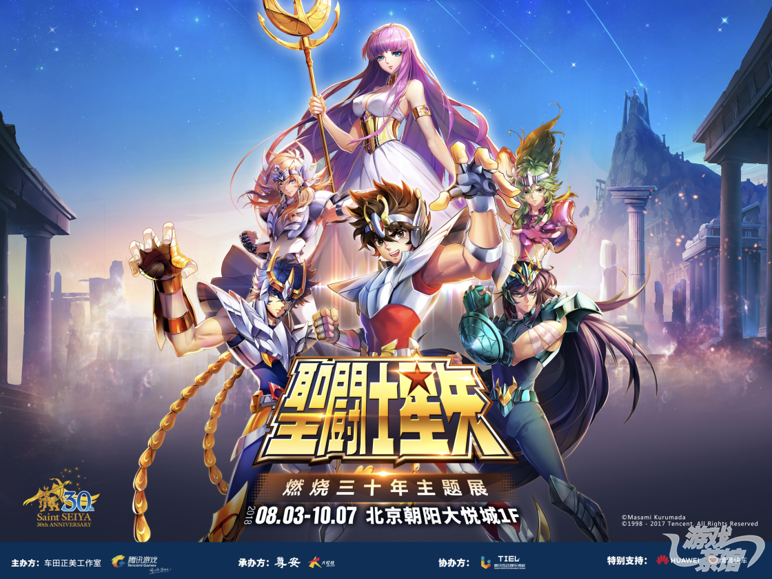 圣斗士星矢战记下载圣斗士星矢战记，重燃热血的下载指南-第2张图片