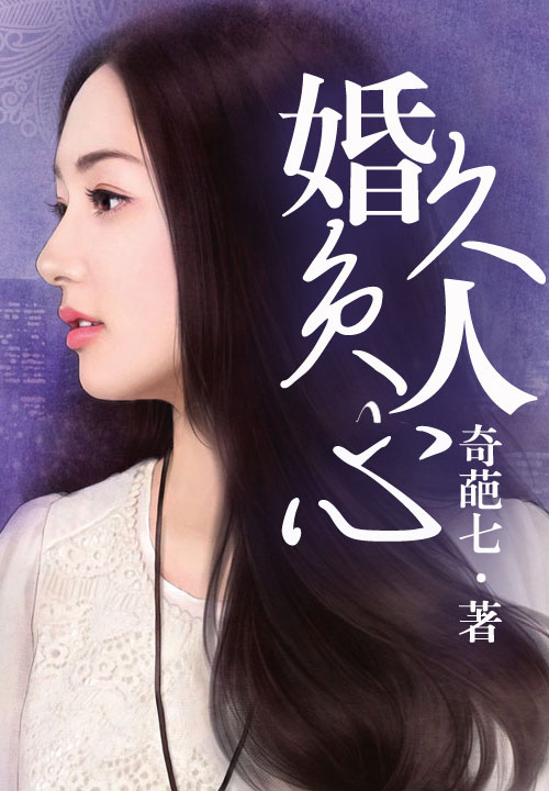 麻花豆传媒剧中的国产佳作——白晶晶-第2张图片