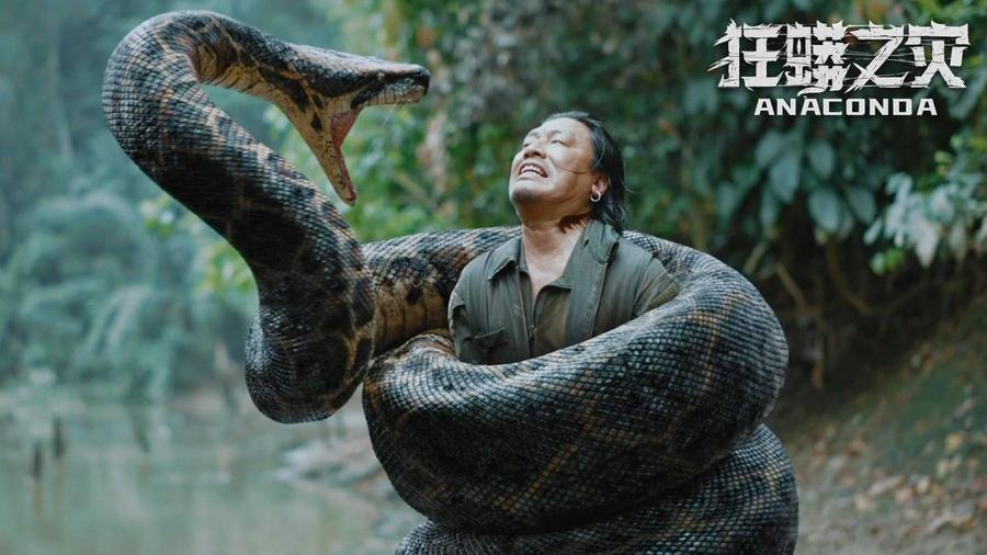 巨蟒之牙巨蟒之牙，神秘的自然奇观-第3张图片