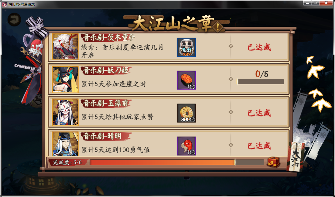 熔火前线任务开启顺序熔火前线任务，挑战与荣耀的交织