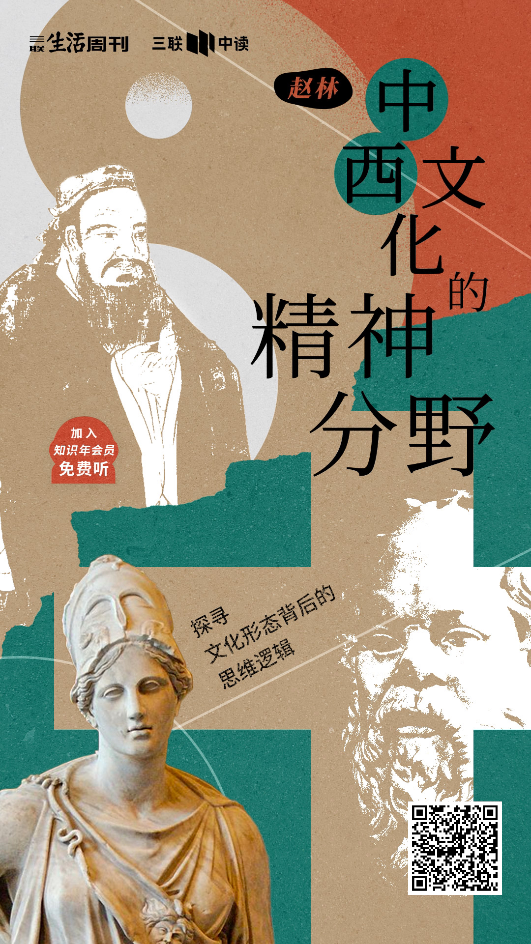 西西人体系艺术欧美西西人体系，一个独特的文化与哲学体系-第2张图片