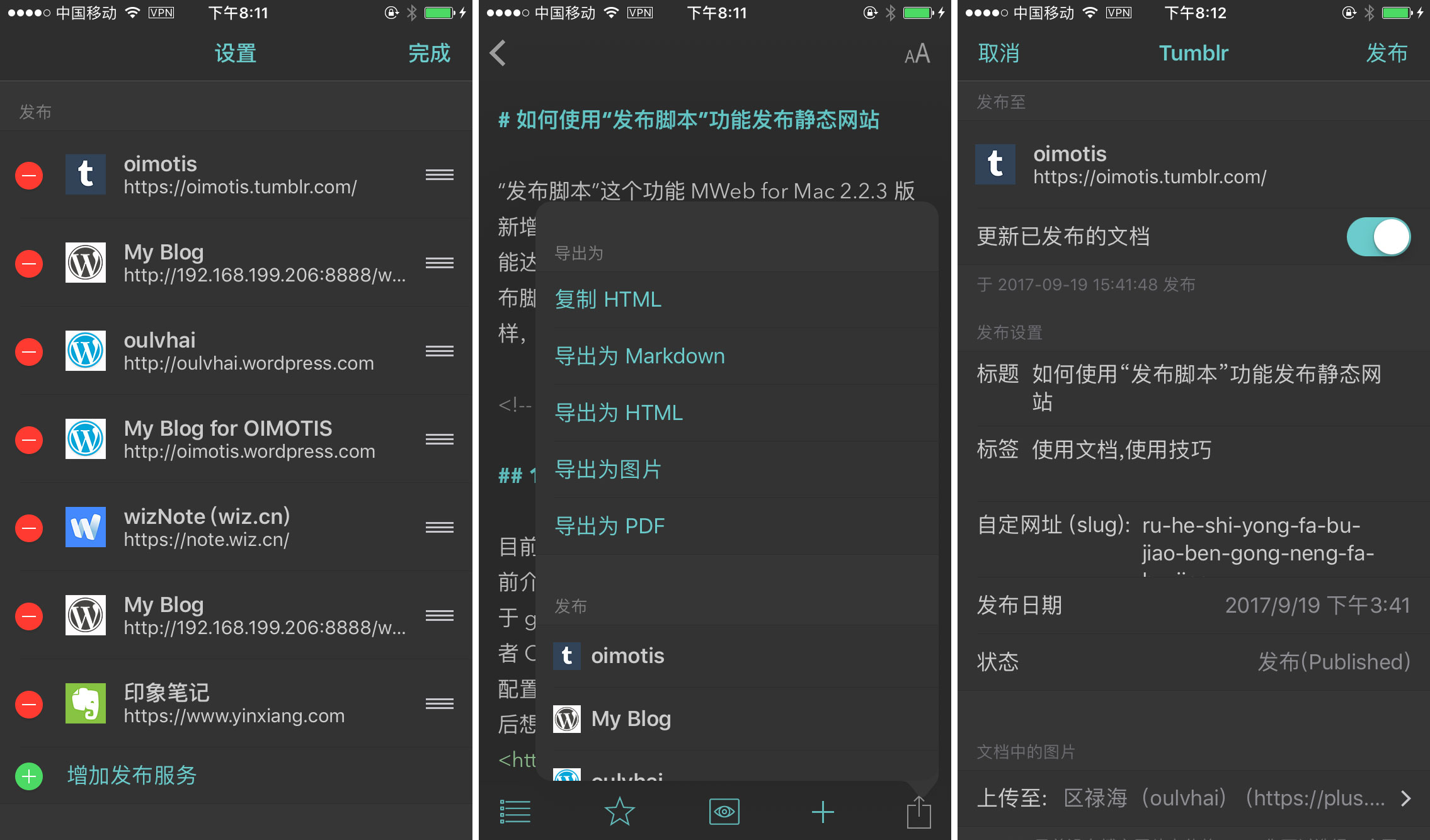 18c.mic4.vom18C.MIC2023，探索MICIOS网页版的无限可能-第2张图片