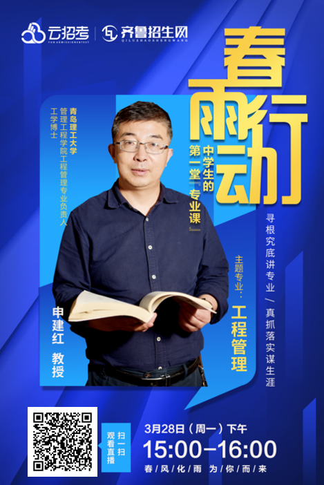 春雨直播安装包春雨直播安装包，探索与安装指南