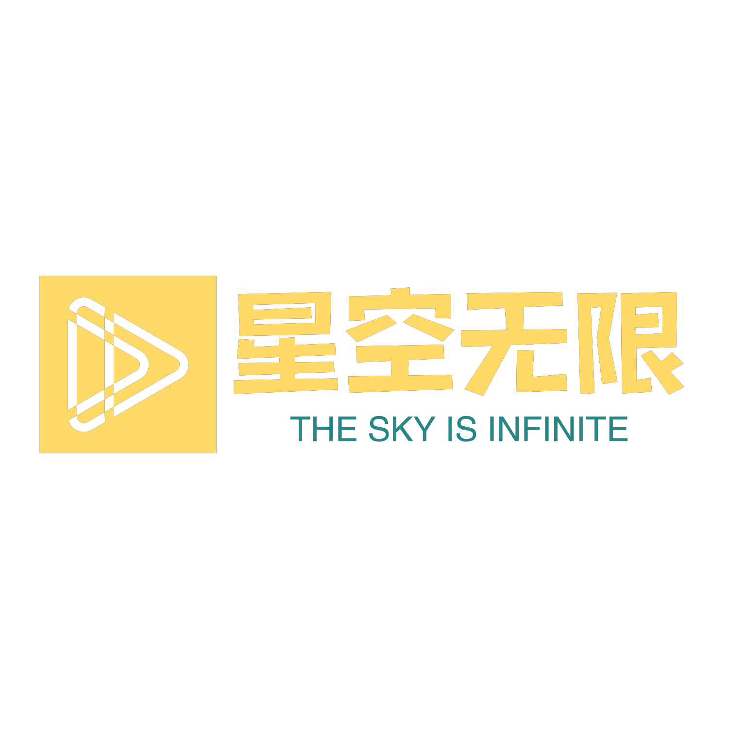 星空无限传媒官网免费网站下载大全星空无限传媒官网免费资源探索之旅-第2张图片