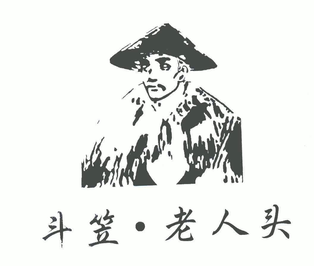 亚洲人成色777777老人头探索亚洲人成色，777777老人头文化现象-第1张图片
