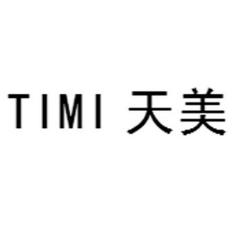 天美传媒免费入口网址是什么天美传媒免费入口网址的探索与发现-第3张图片