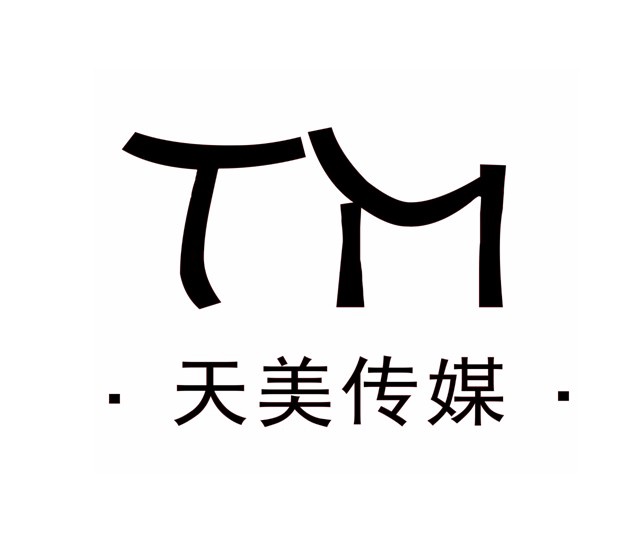 国产天美传媒会员兑换码天美传媒国色天香乱码现象的探究