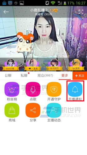 秀色秀场直播——数字时代的视觉盛宴