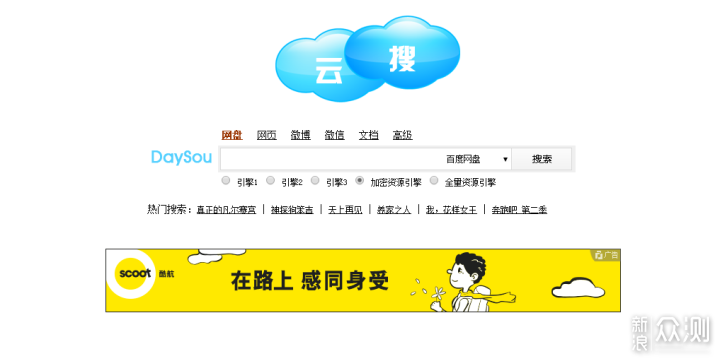 久久精品之魅力，百度搜索99系列带来的惊喜-第2张图片