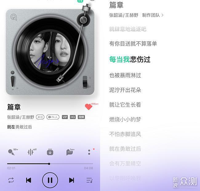 蜜柚app下载，开启智能生活新篇章-第1张图片