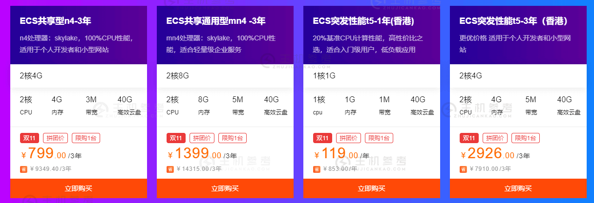 日本vps日本VPS，高效稳定的网络服务新选择-第2张图片