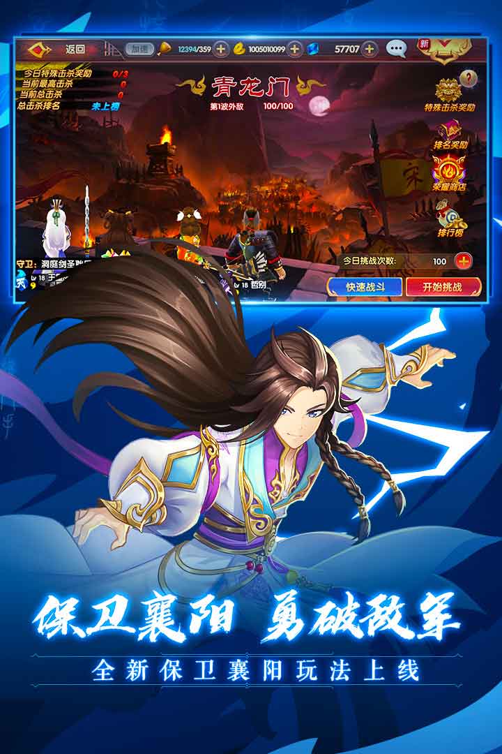 网游华山论剑，虚拟江湖的武侠梦-第1张图片