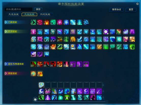 天音加点与天书详细图天音加点，探索音乐与技术的完美融合