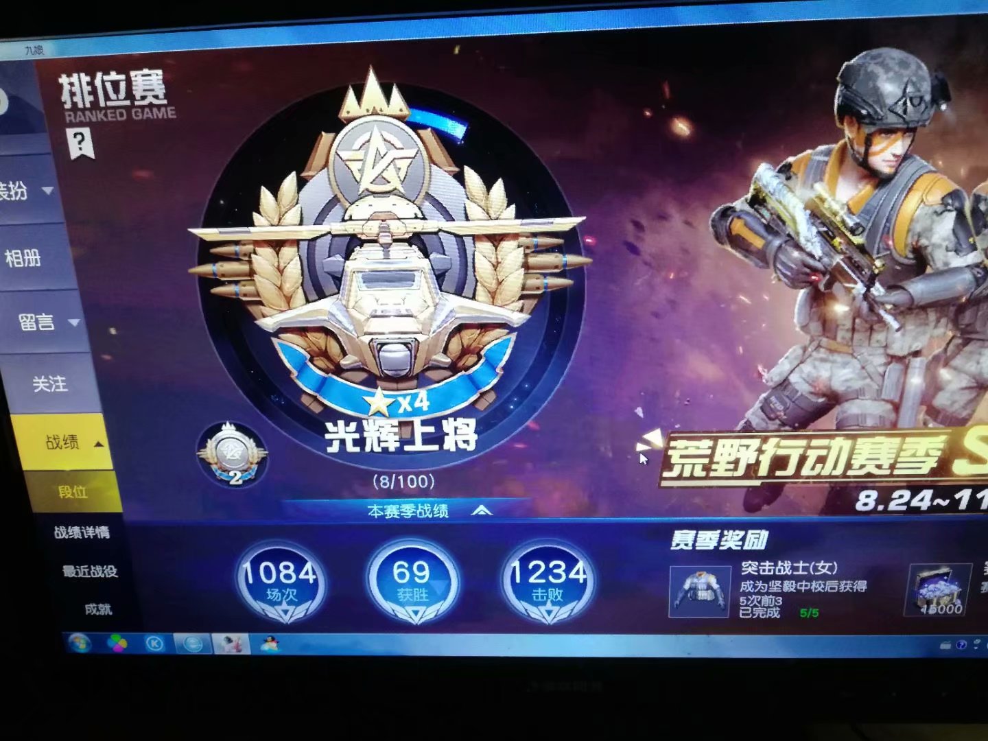 荒野行动 pc荒野行动PC，探索生存射击游戏的新天地-第2张图片
