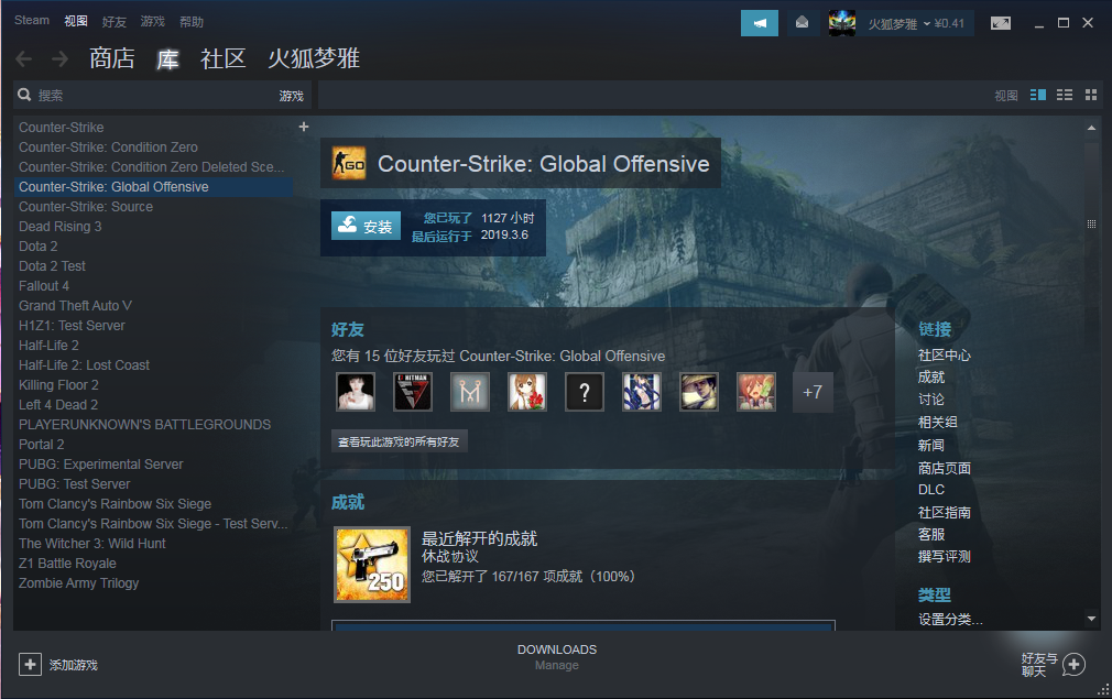 csgo未满十八岁能玩多久CSGO游戏，未满十八岁玩家的游戏时间探讨-第3张图片