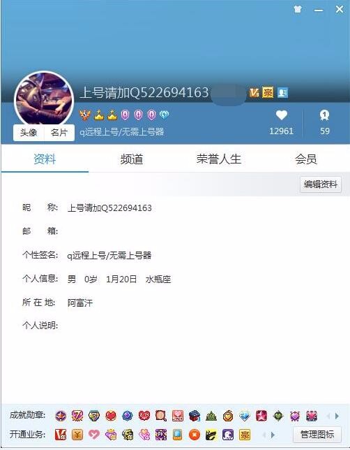 yy看黄频道YY看黄频道，网络时代的色情陷阱-第2张图片