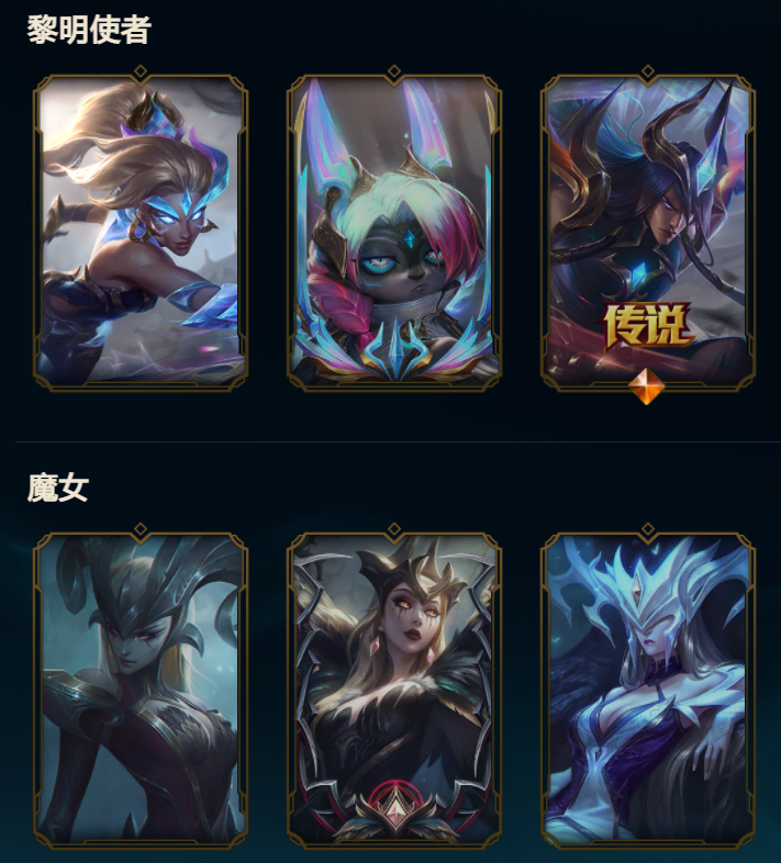 英雄联盟，远古巫灵的神秘力量