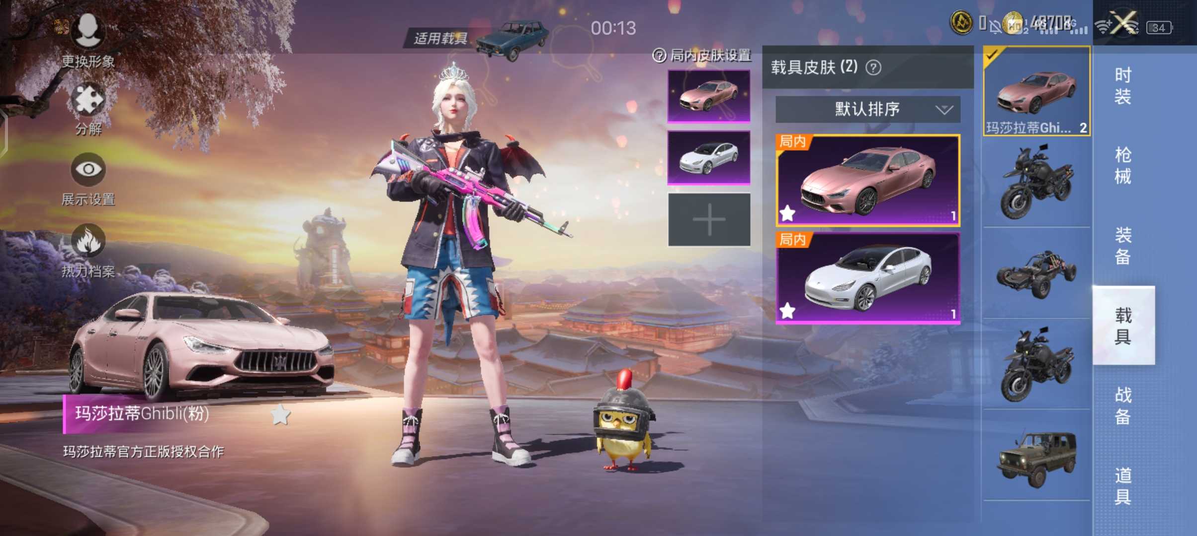 怒龙战记2秘籍，掌握战斗技巧，成为无敌战神-第2张图片