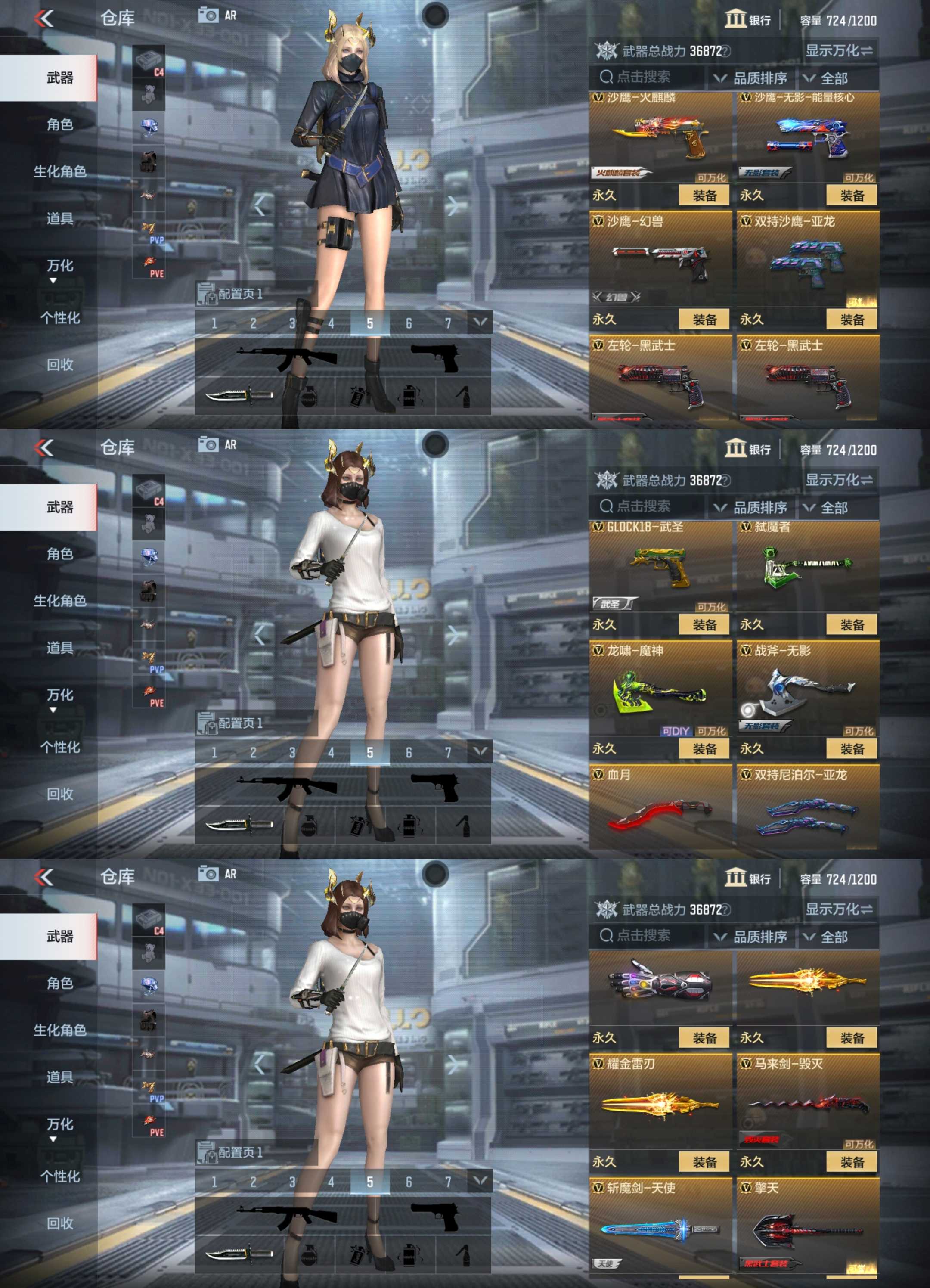 王者之翼王者之翼，翱翔于荣耀的天空-第2张图片
