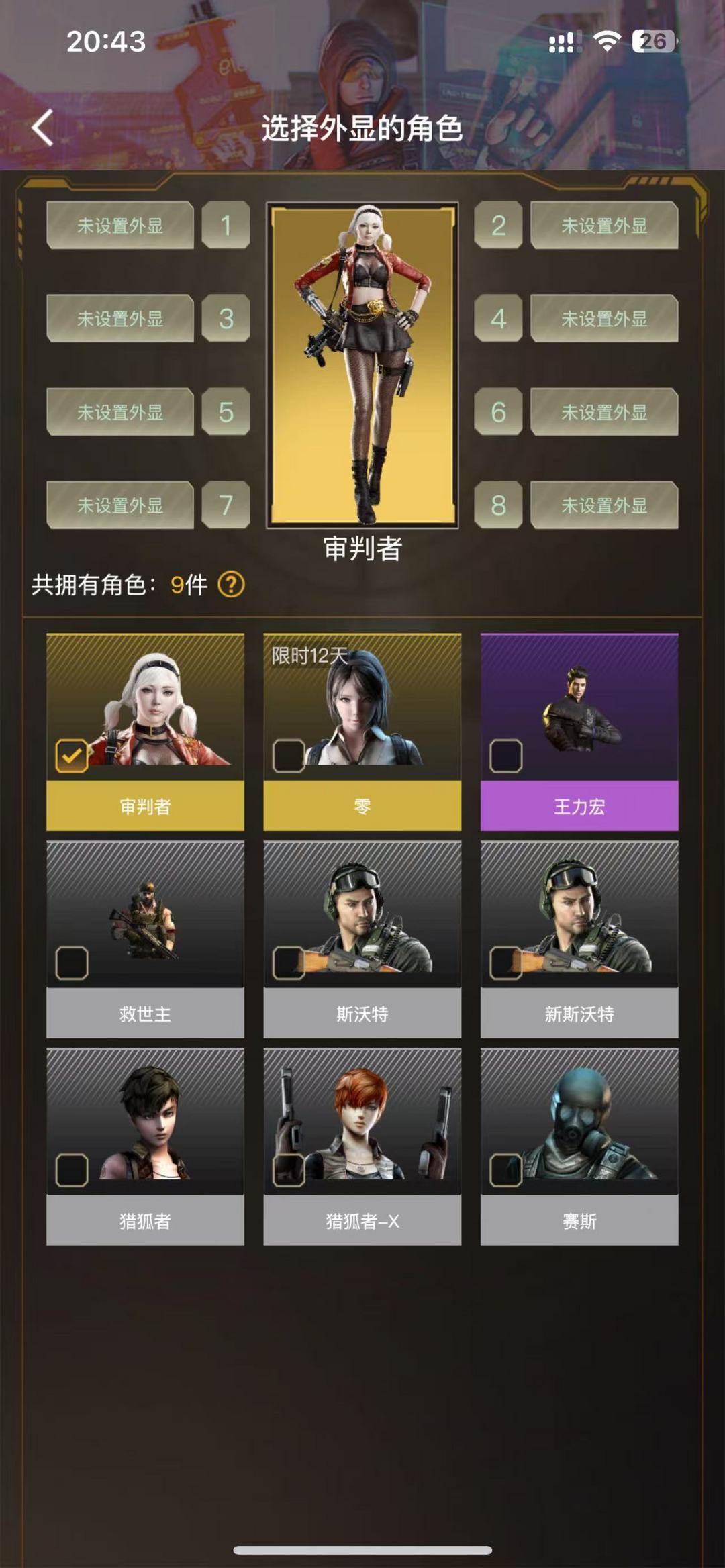 穿越火线，CF刷雷神攻略与技巧