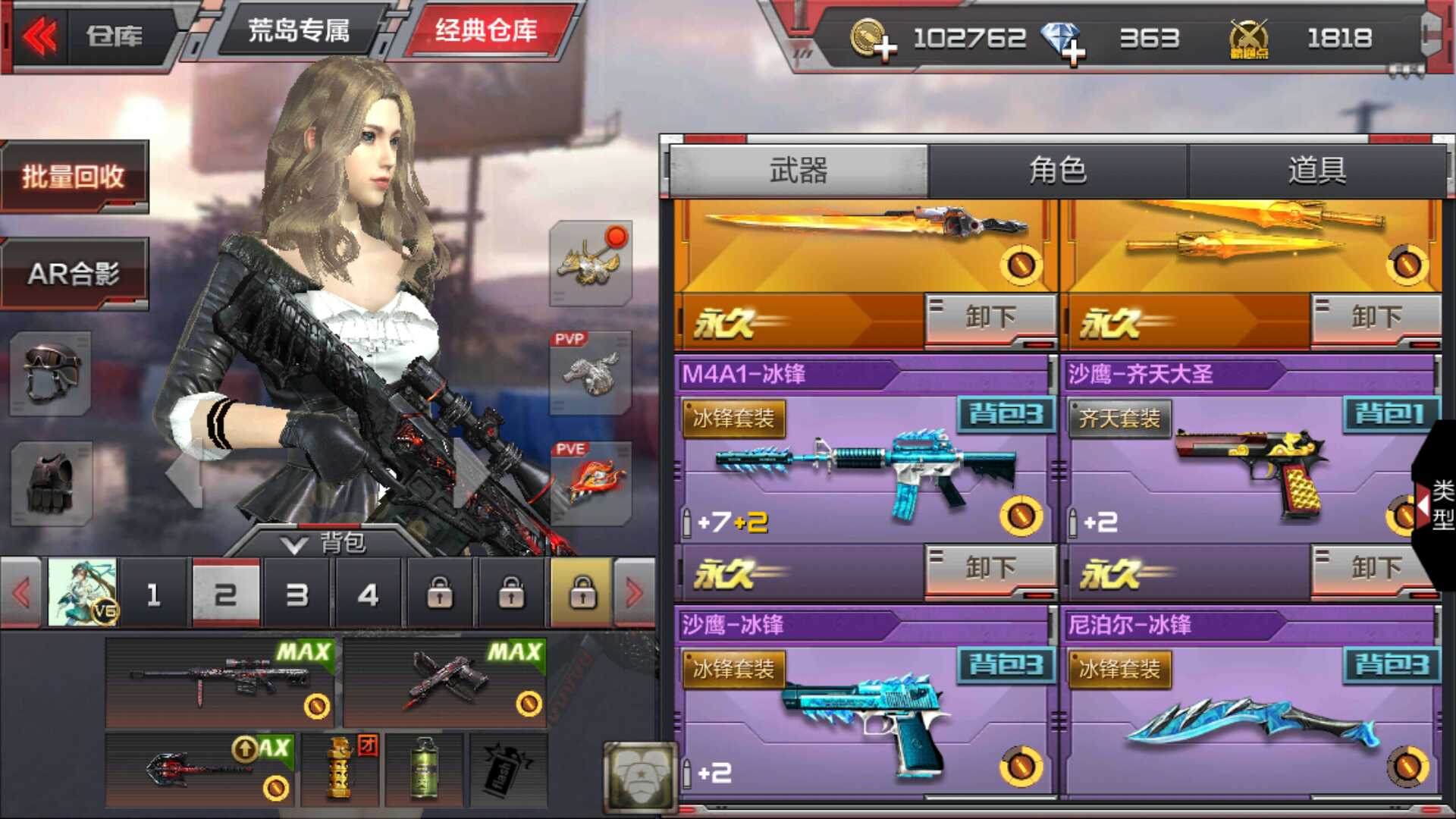 魔兽显血输入什么揭秘魔兽世界中的显血技巧-第2张图片