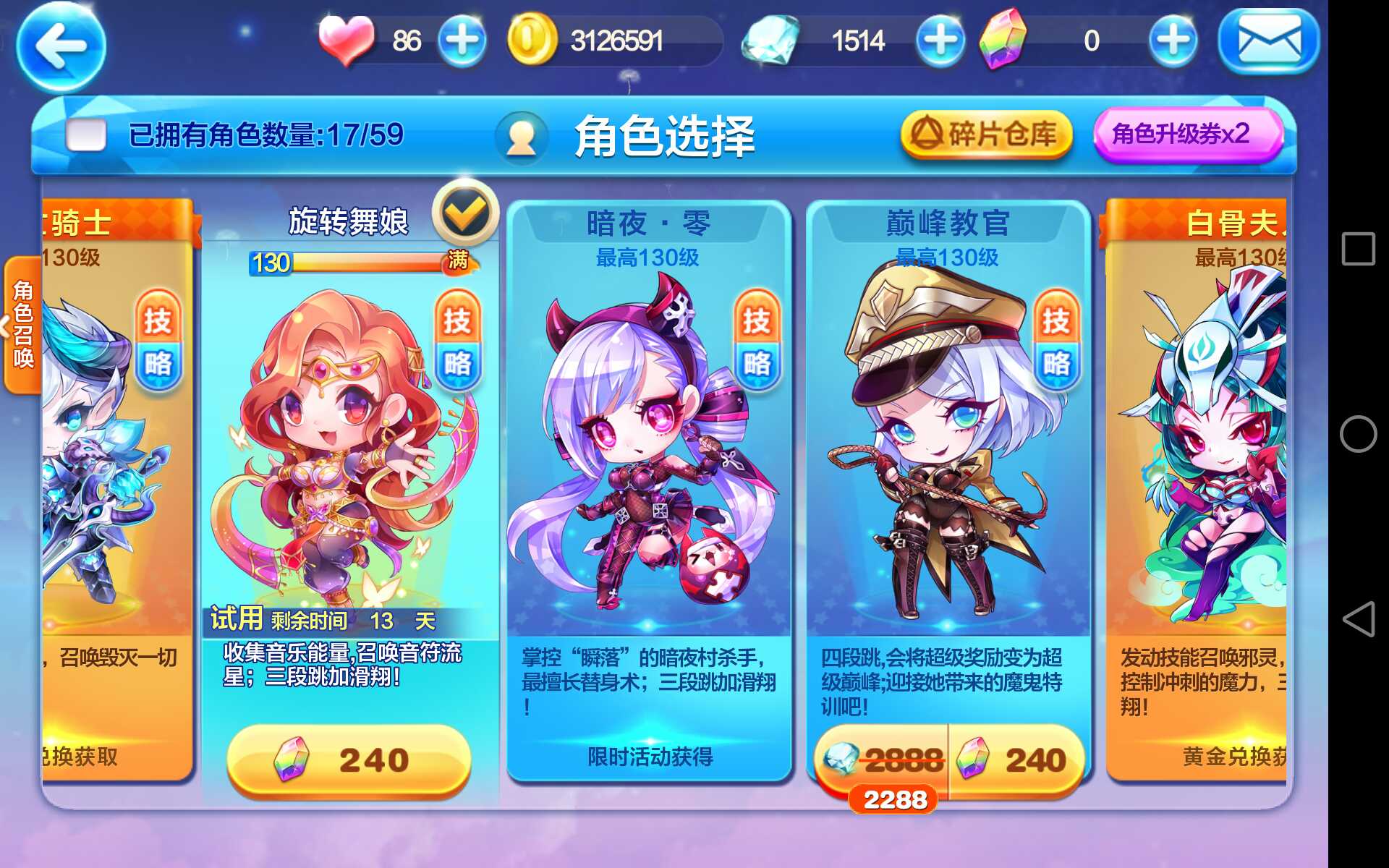 天天酷跑刷钻石天天酷跑，解锁刷钻石的秘密