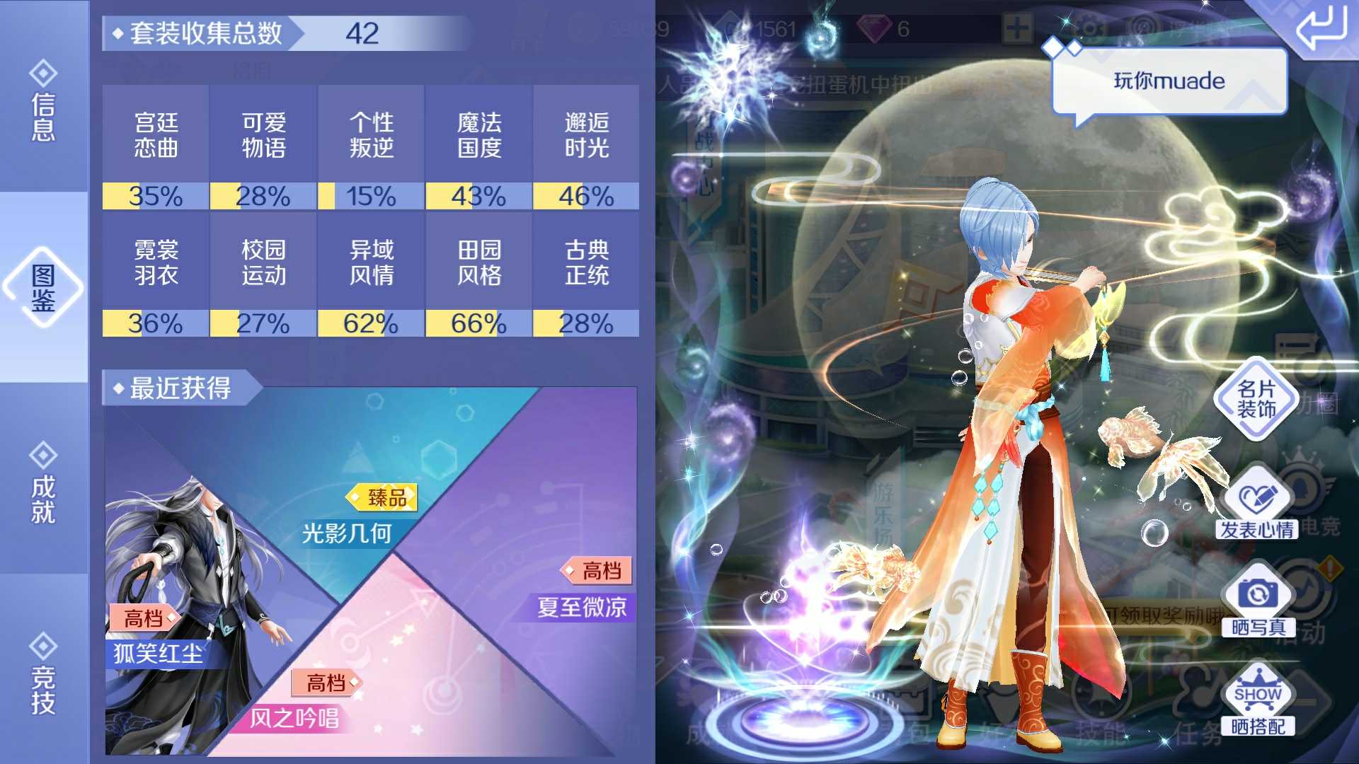 炫舞极品兑换卡C，解锁音乐世界的无限可能