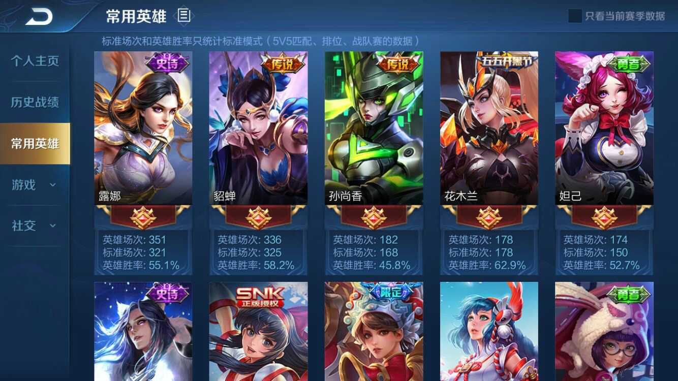王牌传说王牌传说，荣耀之路的传奇故事
