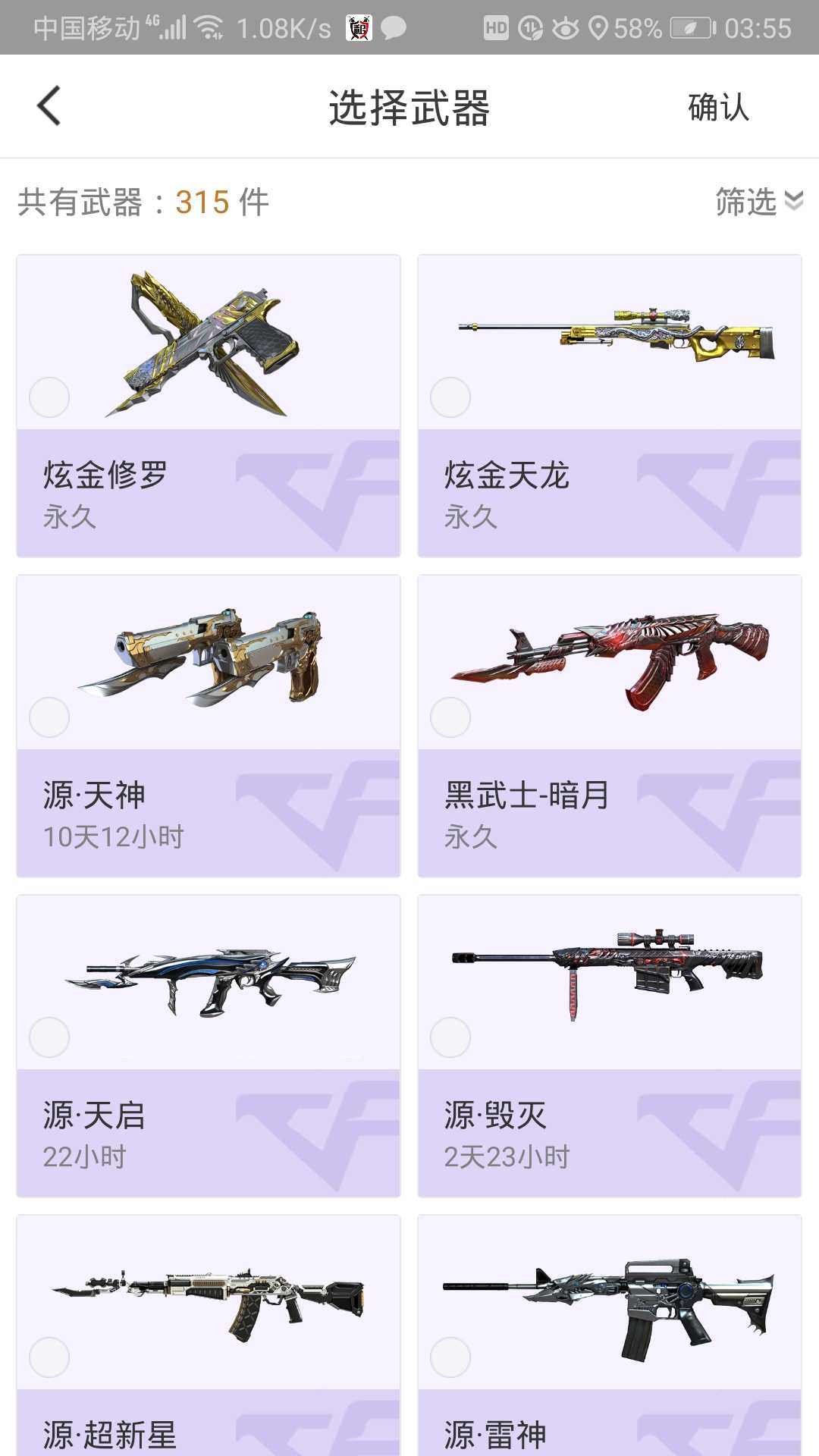 魅影修罗变，一场视觉与心灵的震撼之旅-第2张图片