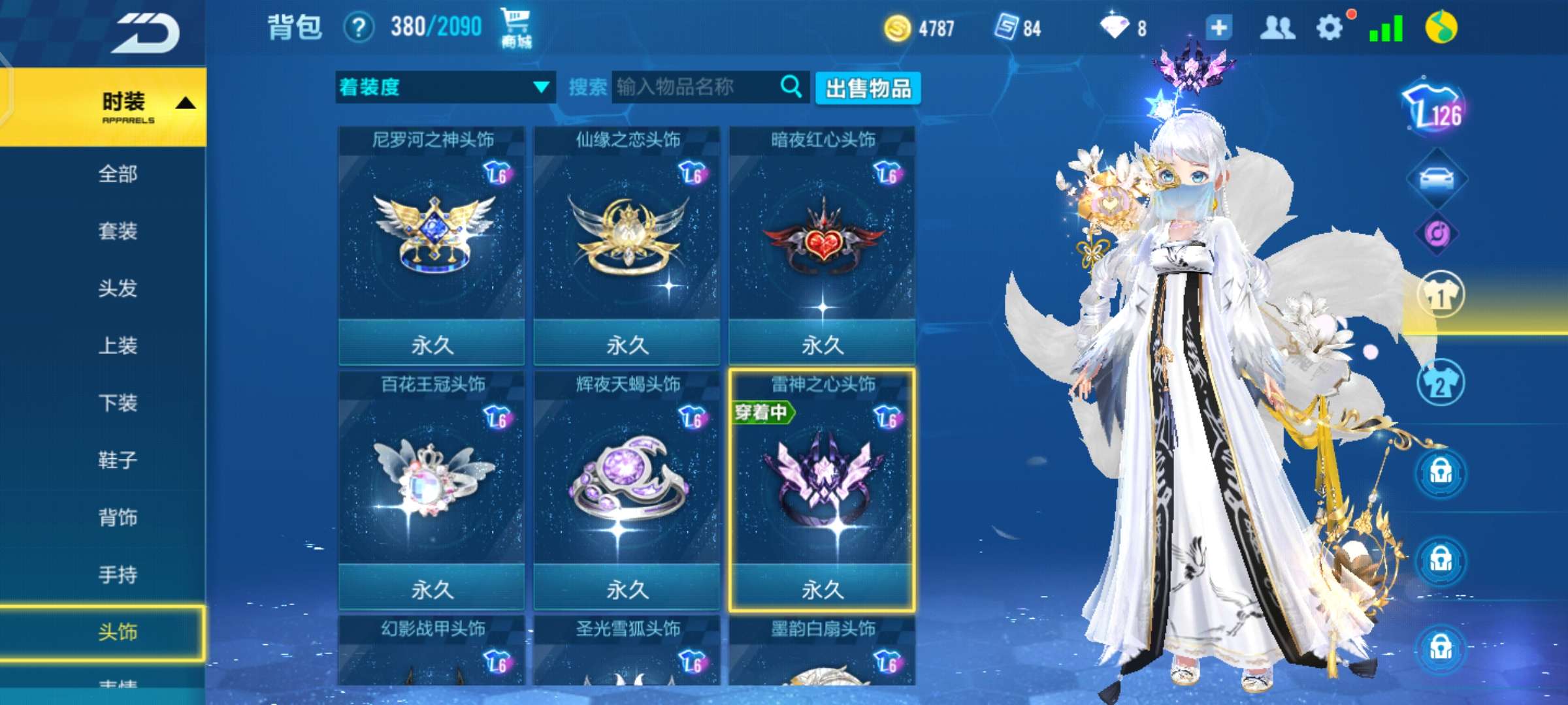 探索QQ飞车娃娃的魅力世界