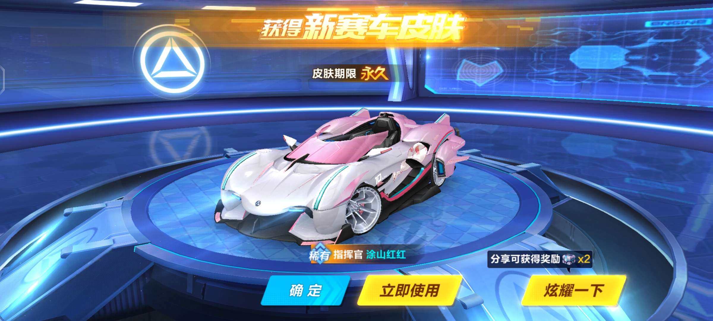 qq飞车大恶魔QQ飞车中的神秘力量——大恶魔