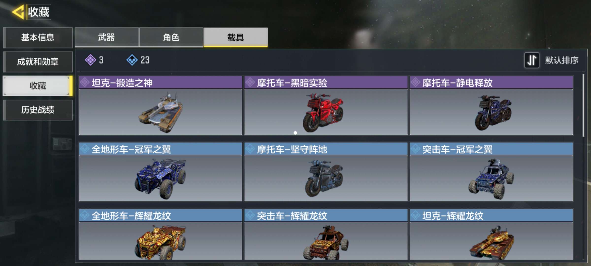 远古幻影手游，穿越时空的冒险之旅
