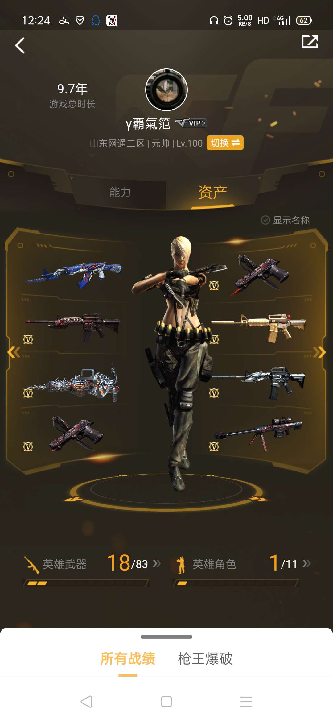 cf幻影道具卡CF幻影道具卡，神秘力量的探索与冒险-第1张图片