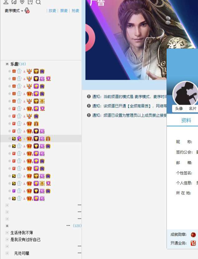 99yy探索99yy，一个多元化的在线娱乐平台