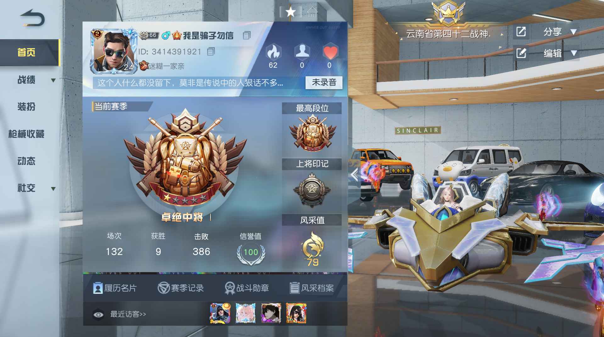 荒野行动pc版手机下载荒野行动PC版，探索未知的战场与策略
