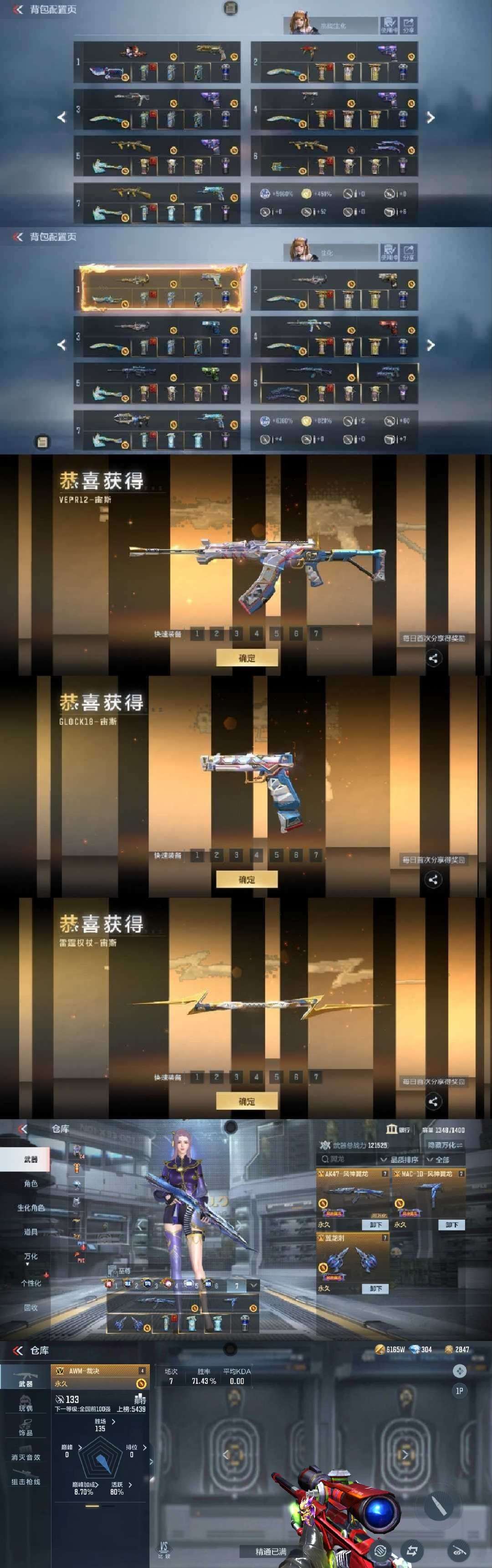 射击网络游戏大全射击网络游戏，现代电竞的璀璨之星-第1张图片