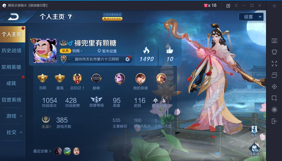 战士雕文选择战士雕文——勇者的荣耀印记-第2张图片