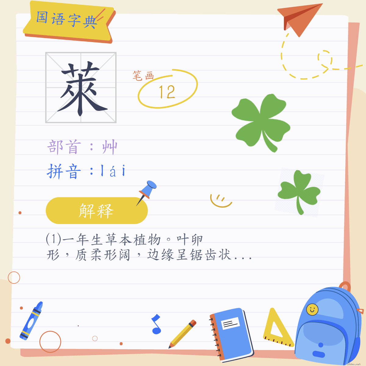 野草乱码一区四区区别野草乱码一区四区区别解析