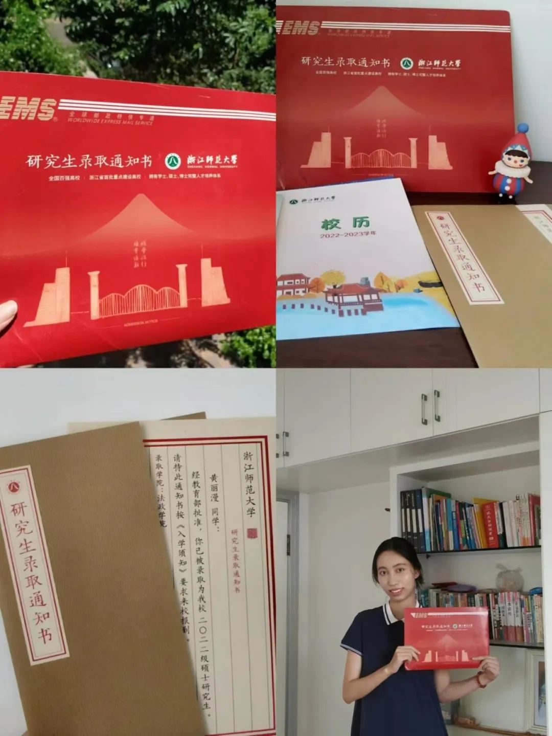 和学长在体育体育学长的草地新体验，室友的第一次学习之旅-第2张图片